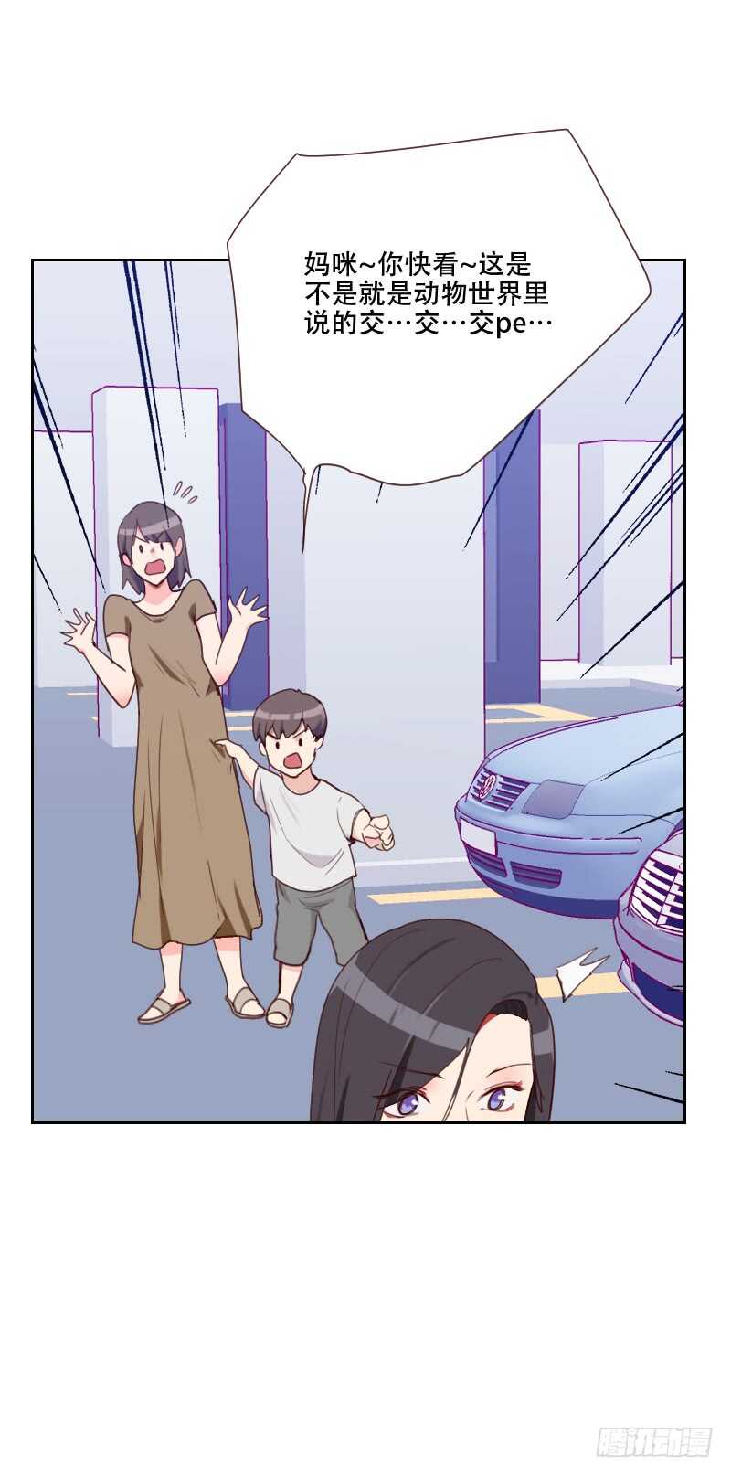 第七十三话 隐瞒3