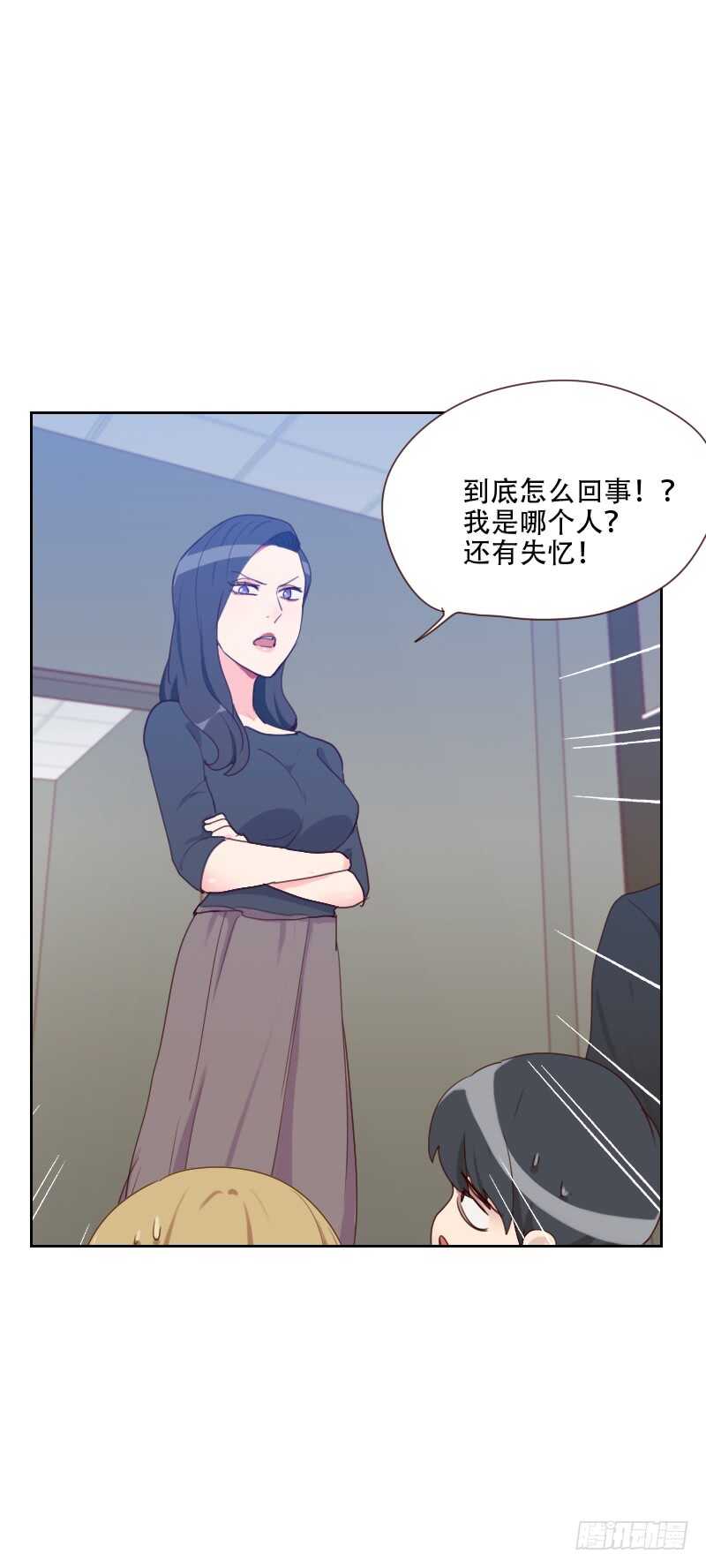 第七十三话 隐瞒30