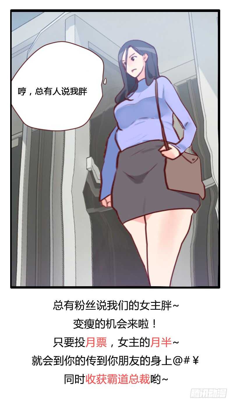 第七十三话 隐瞒31