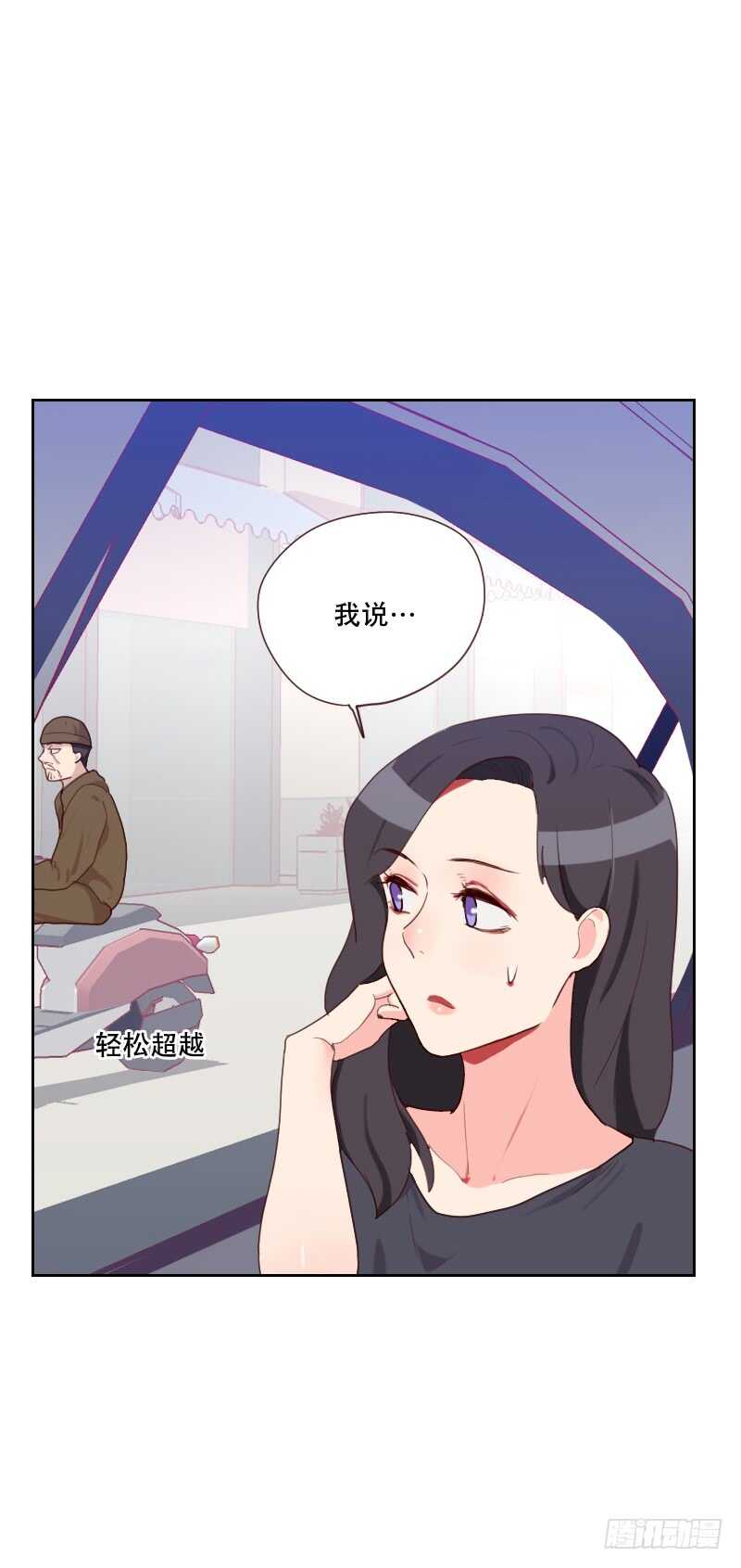 第七十三话 隐瞒7