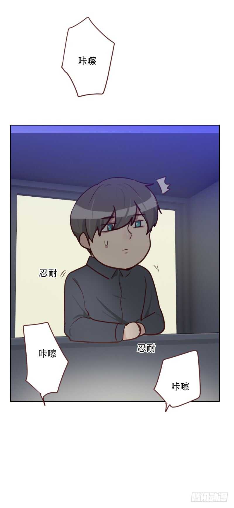 第七十六话 心生爱意14
