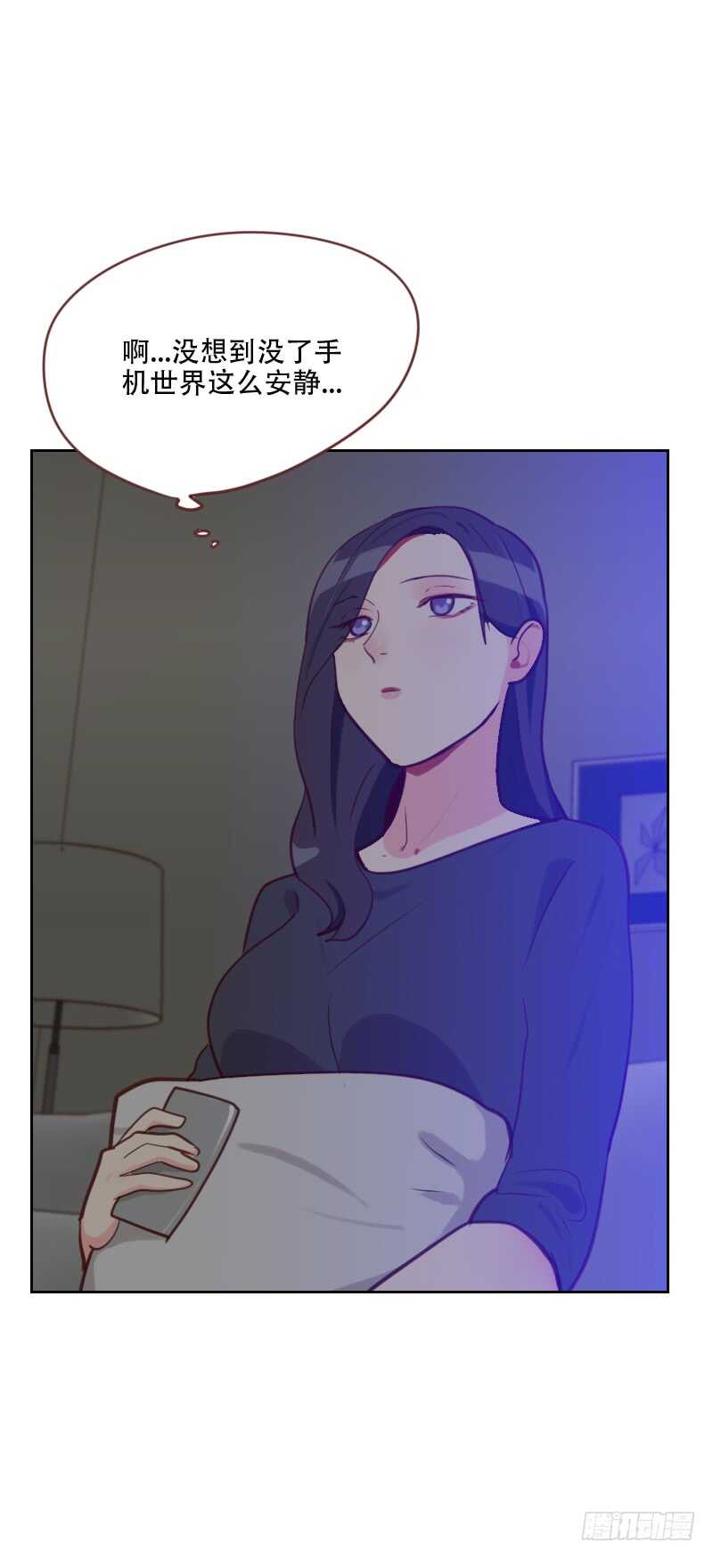 第七十六话 心生爱意2