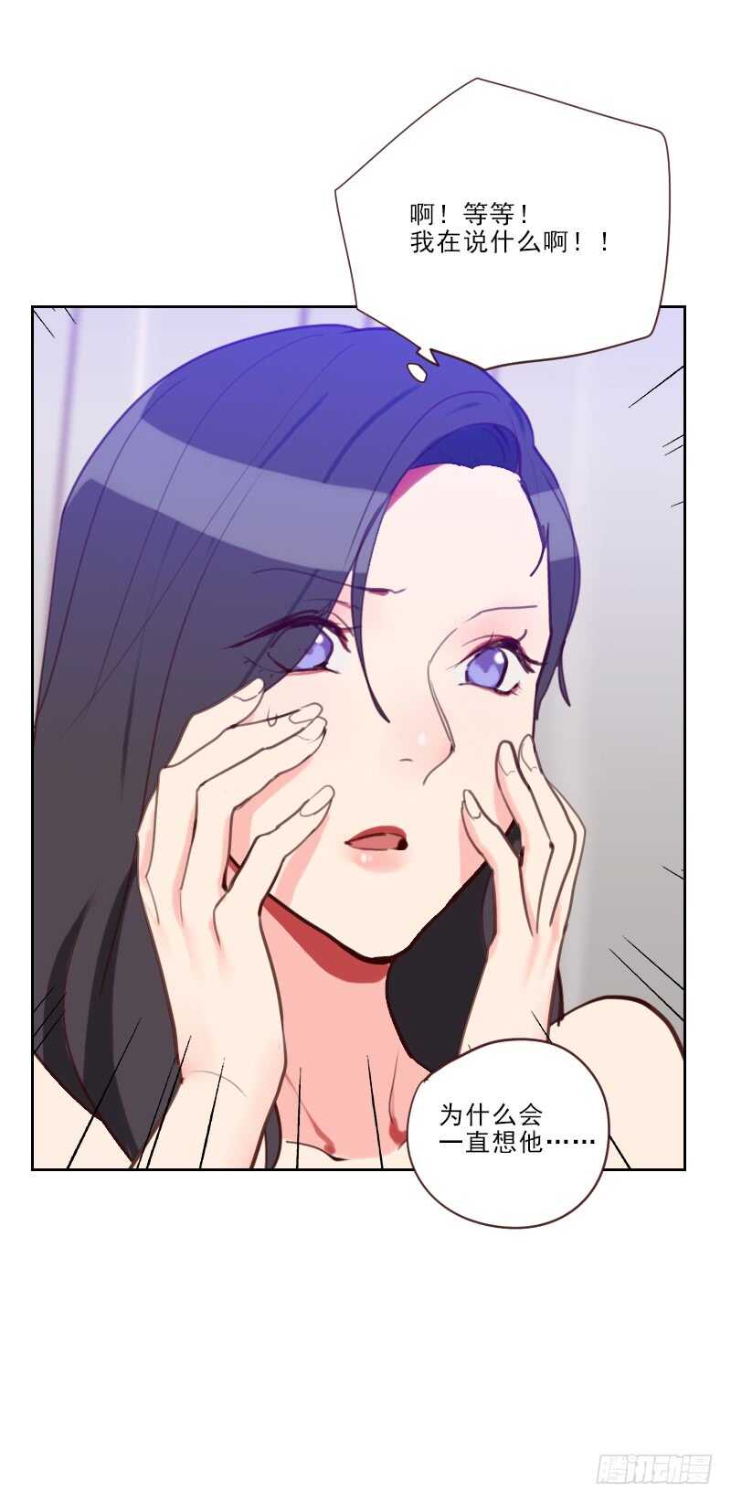 第七十六话 心生爱意20
