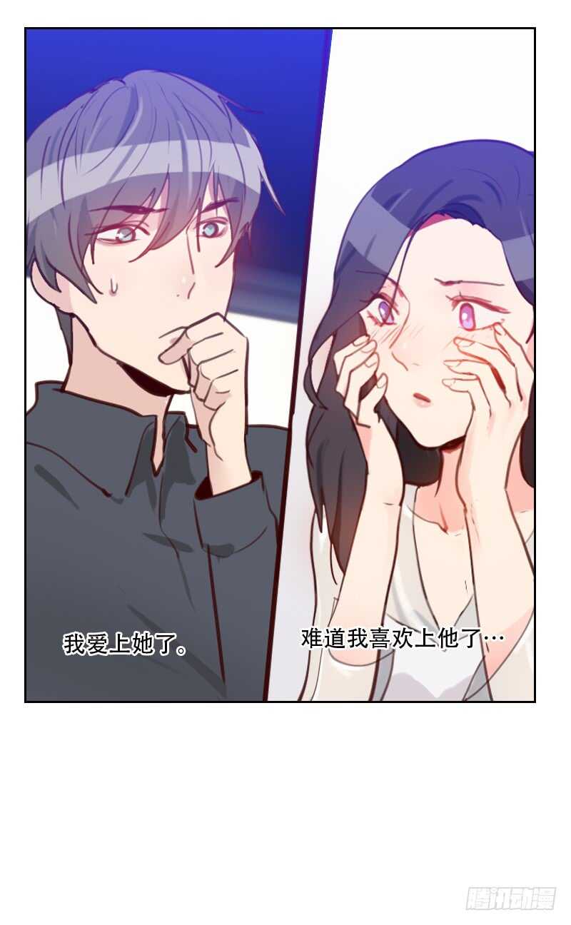 第七十六话 心生爱意21
