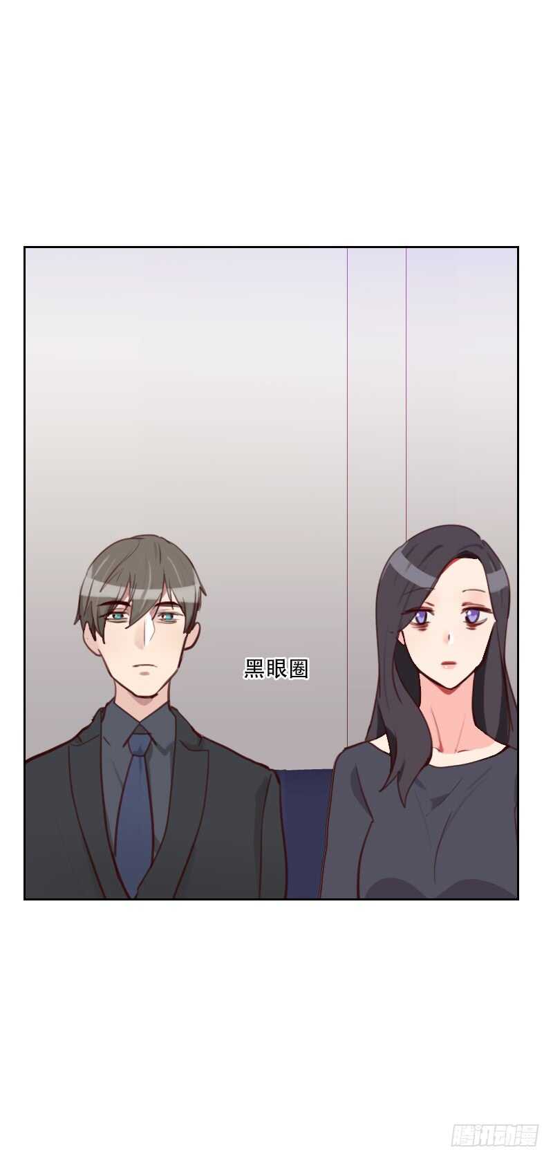 第七十六话 心生爱意23