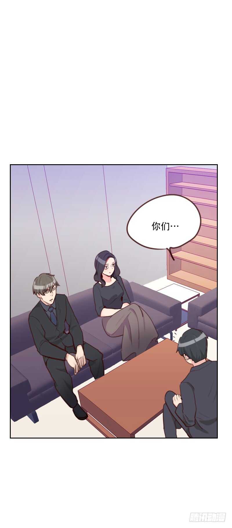 第七十六话 心生爱意24