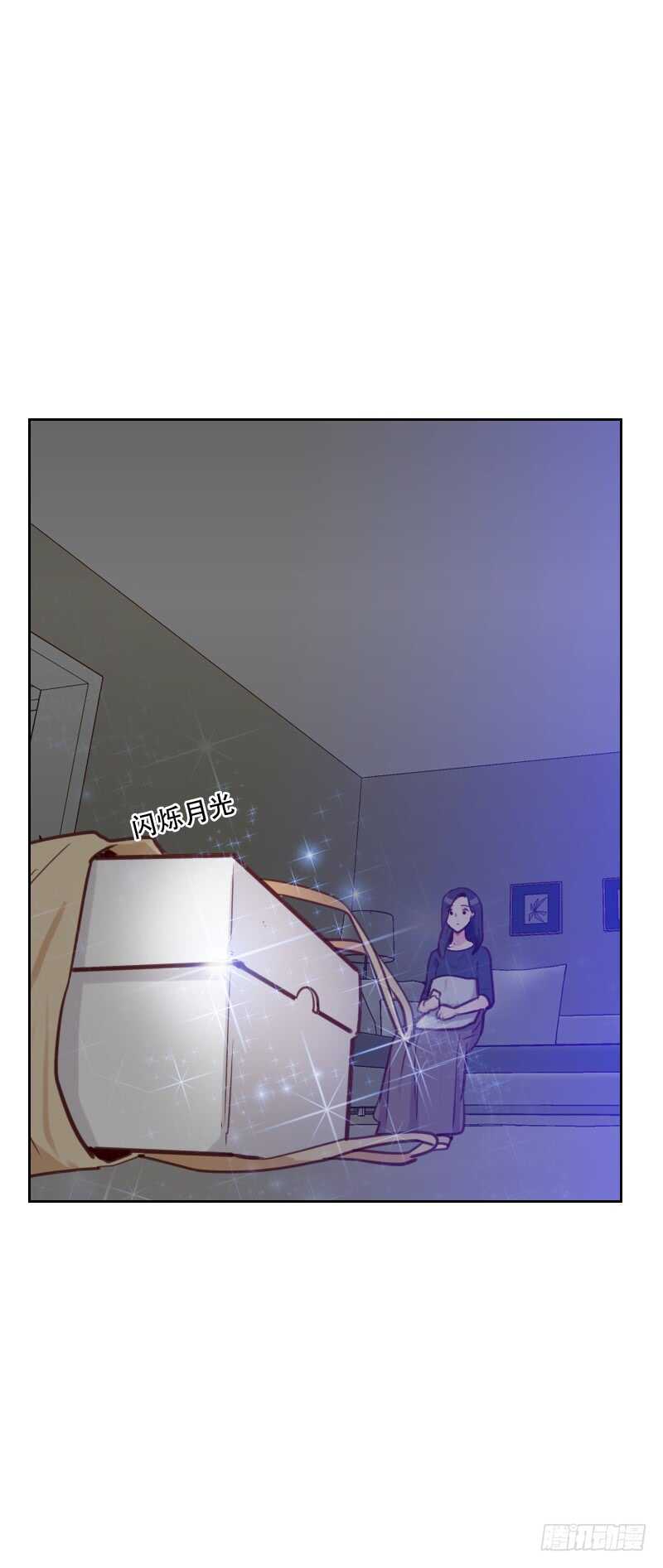 第七十六话 心生爱意4