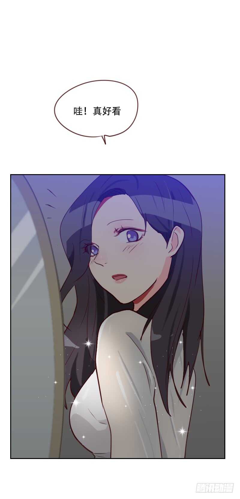 第七十六话 心生爱意9