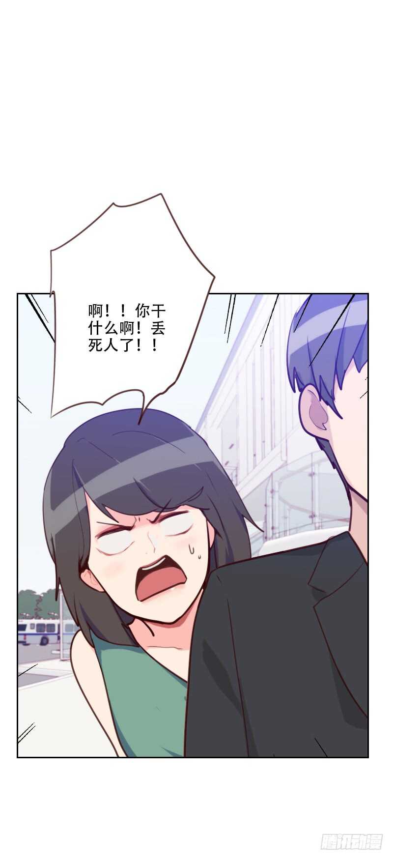第七十八话 老板请客1