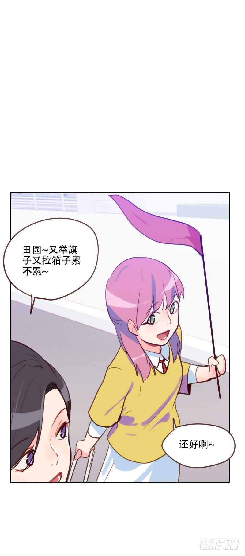 第七十八话 老板请客11