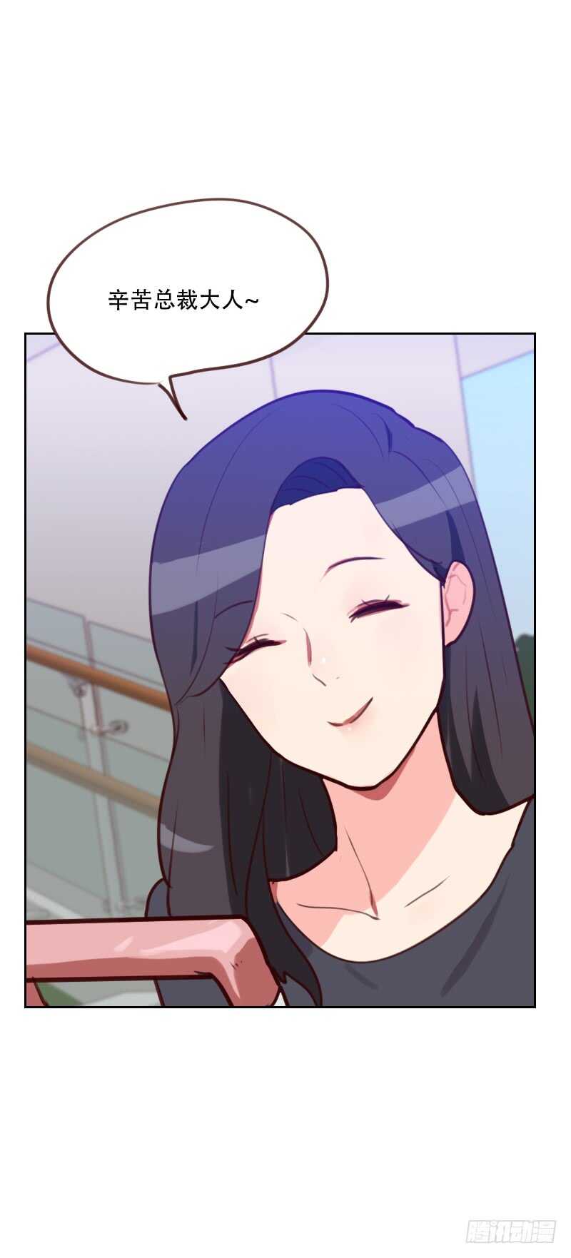 第七十八话 老板请客14