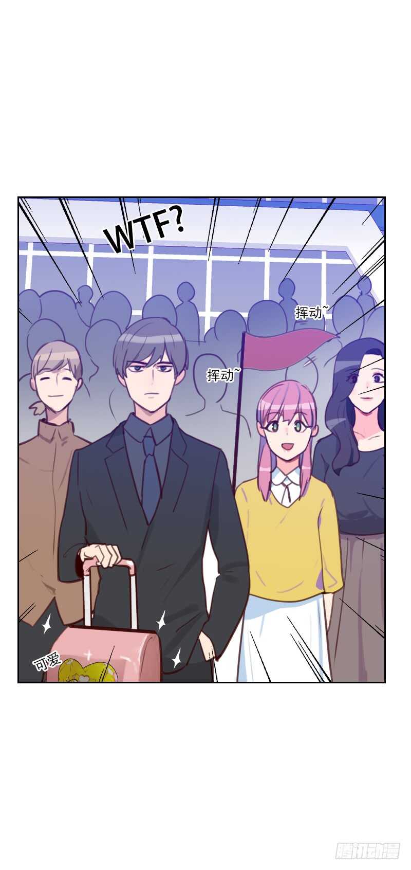 第七十八话 老板请客17