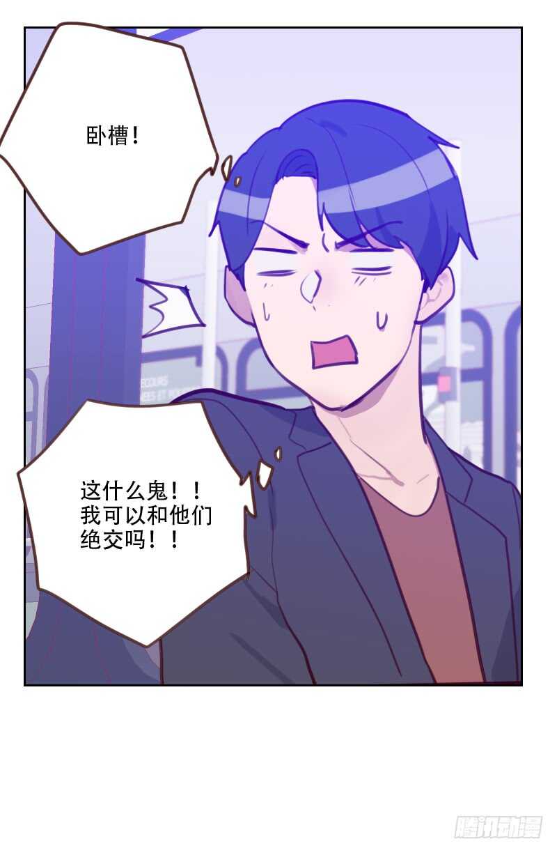 第七十八话 老板请客18