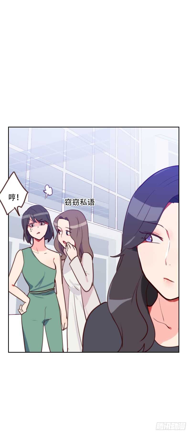 第七十八话 老板请客21