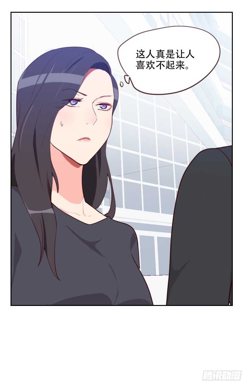 第七十八话 老板请客23