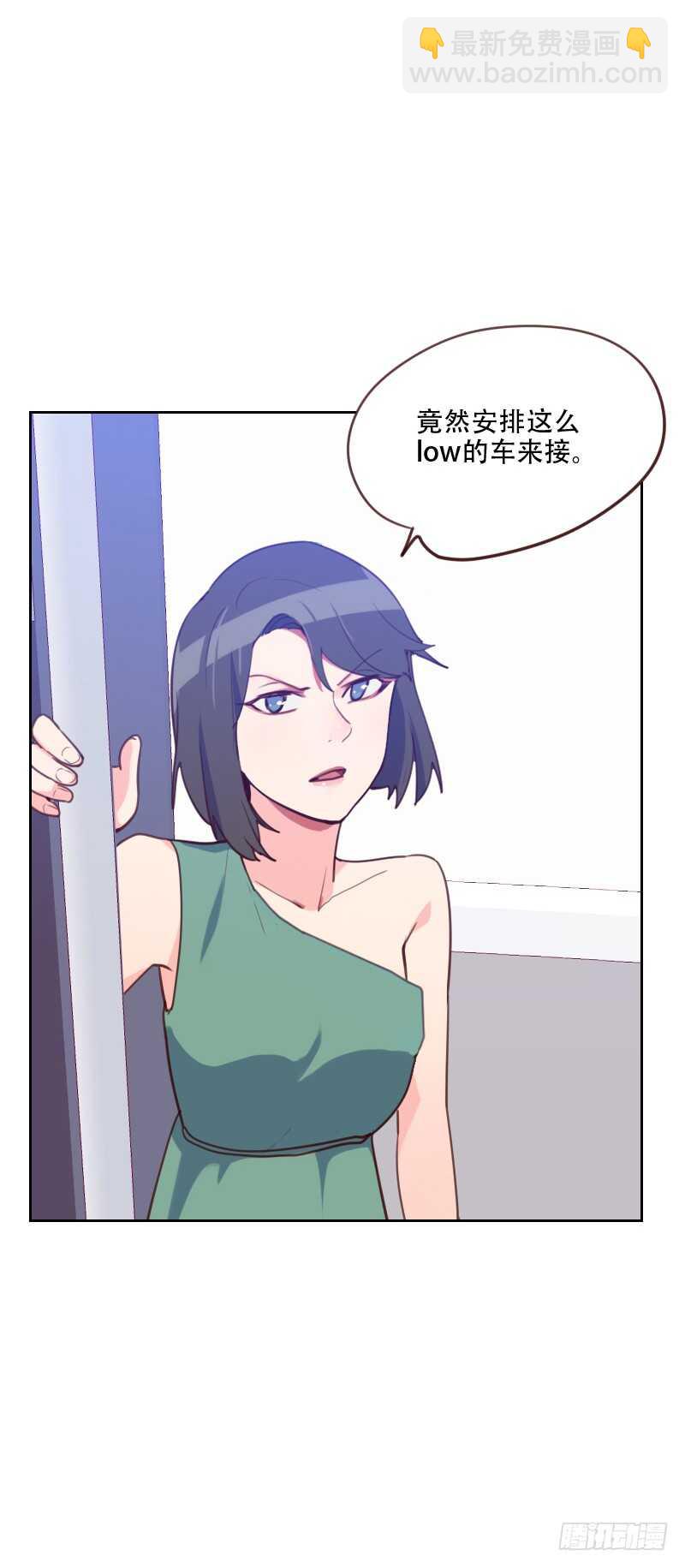 第七十八话 老板请客24
