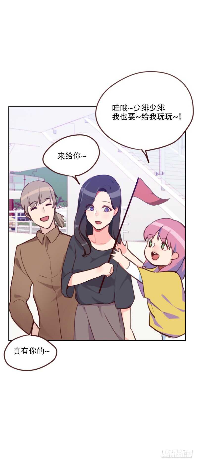 第七十八话 老板请客4