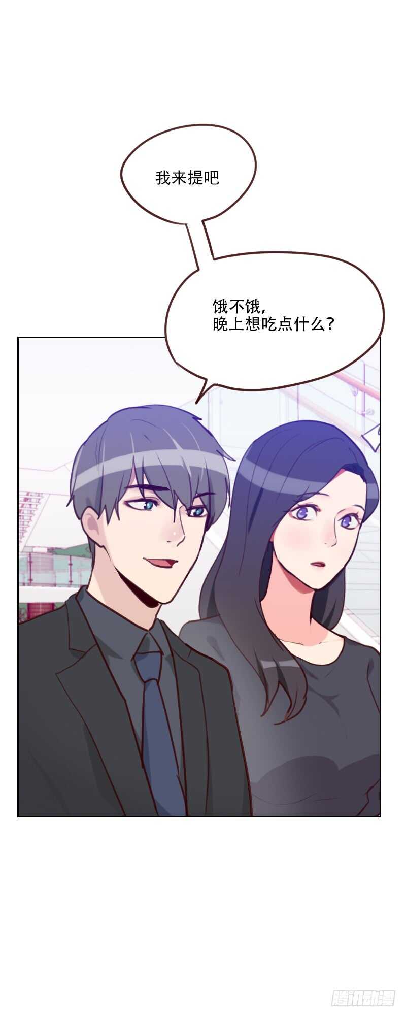 第七十八话 老板请客6