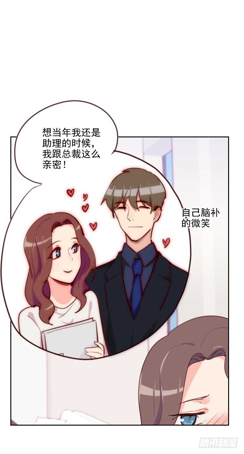 第八十话 两面派18