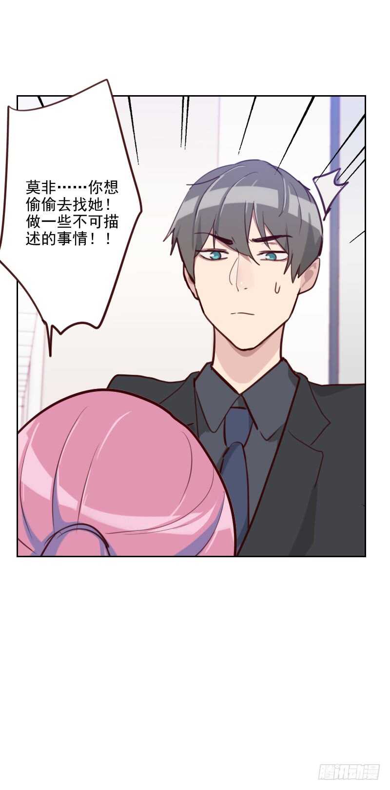 第八十话 两面派23