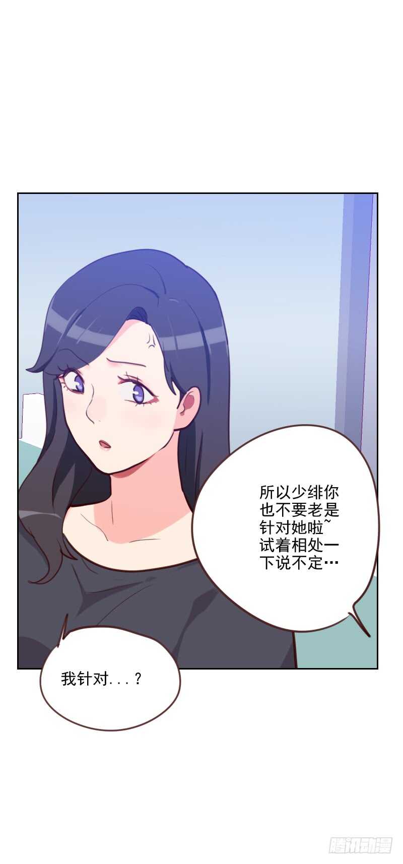 第八十话 两面派6