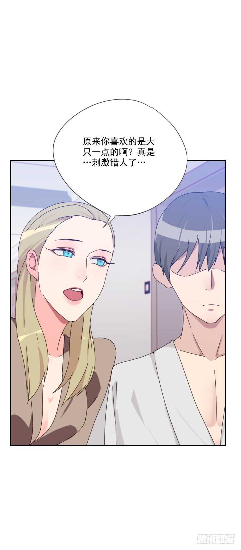 第八十二话 危机11