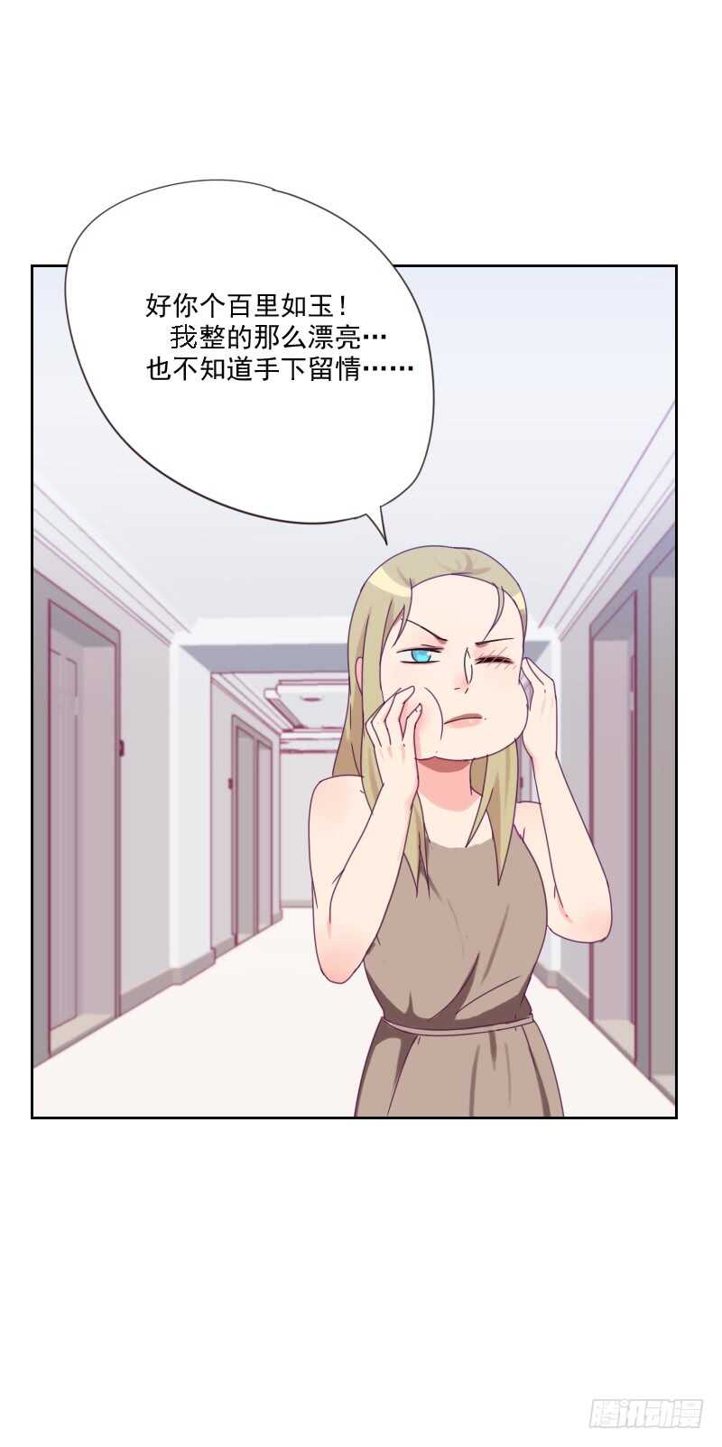 第八十二话 危机17