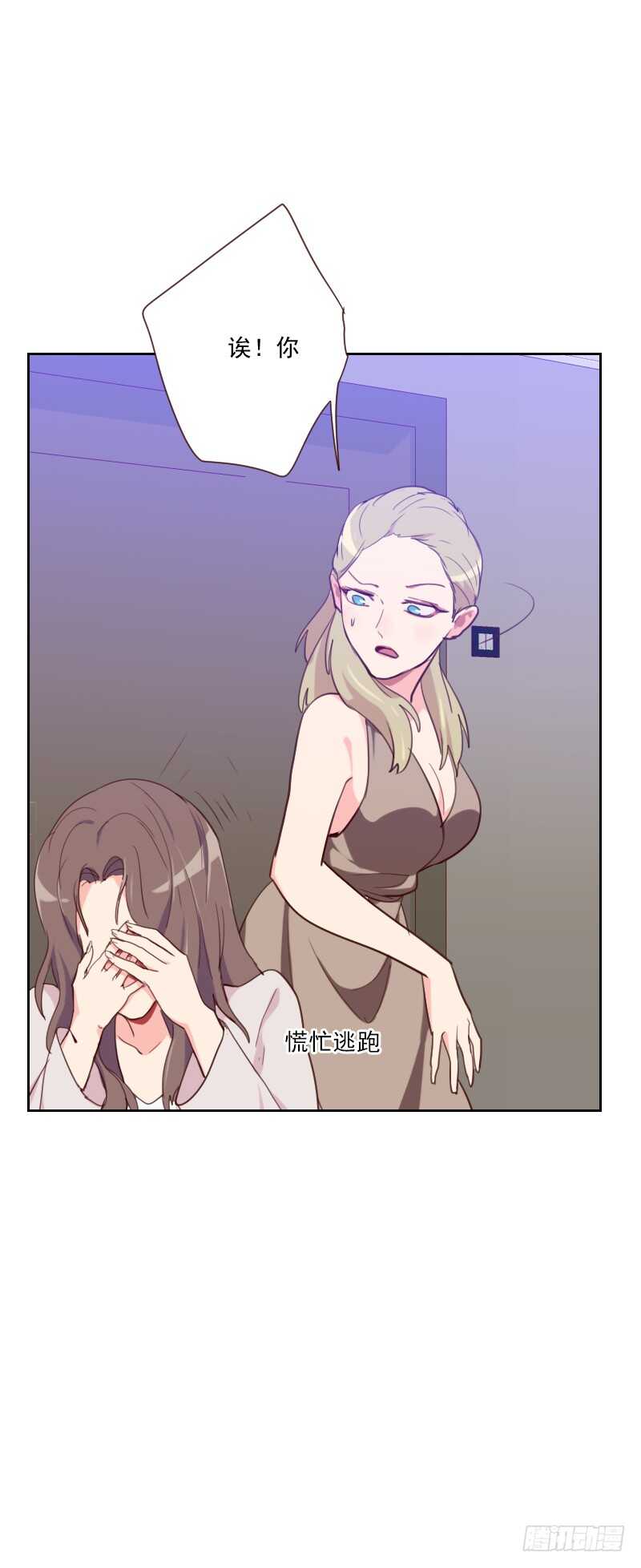 第八十二话 危机20