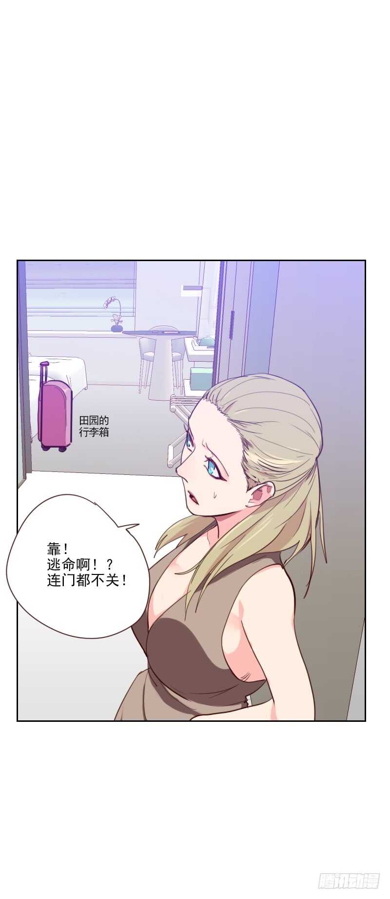 第八十二话 危机22