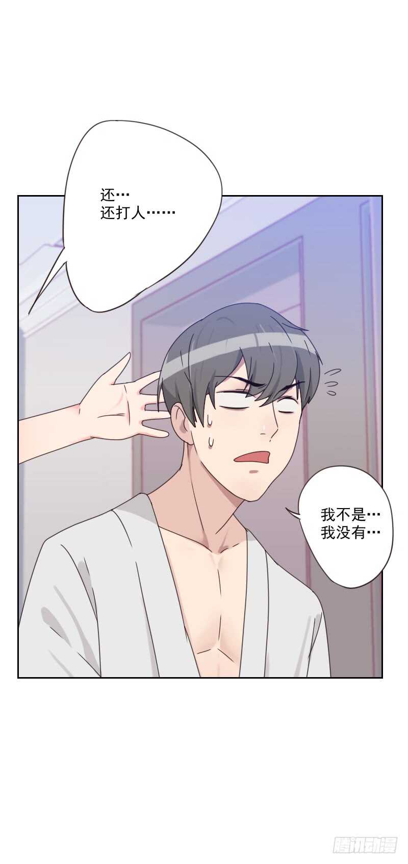 第八十二话 危机7