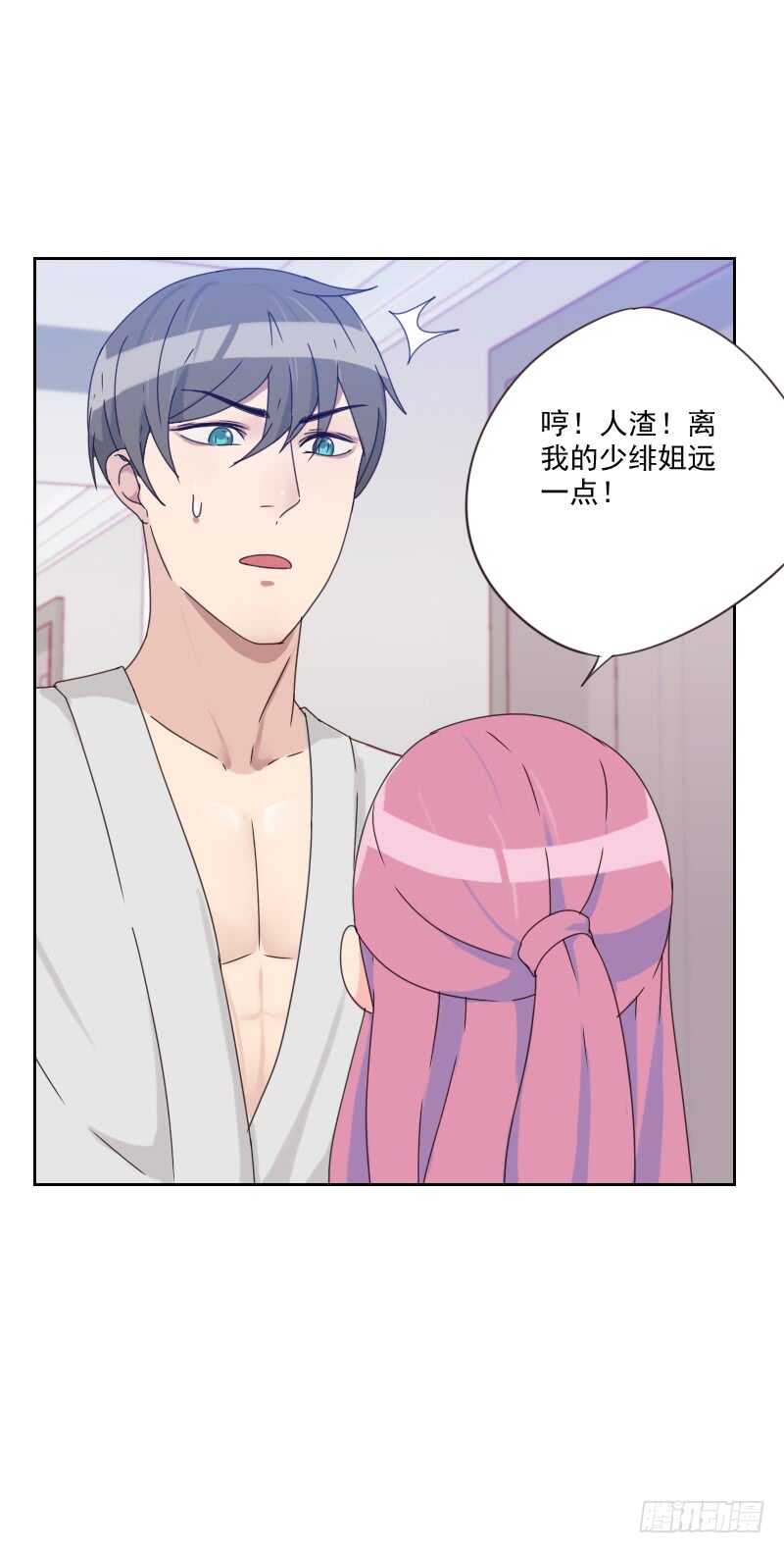 第八十二话 危机9