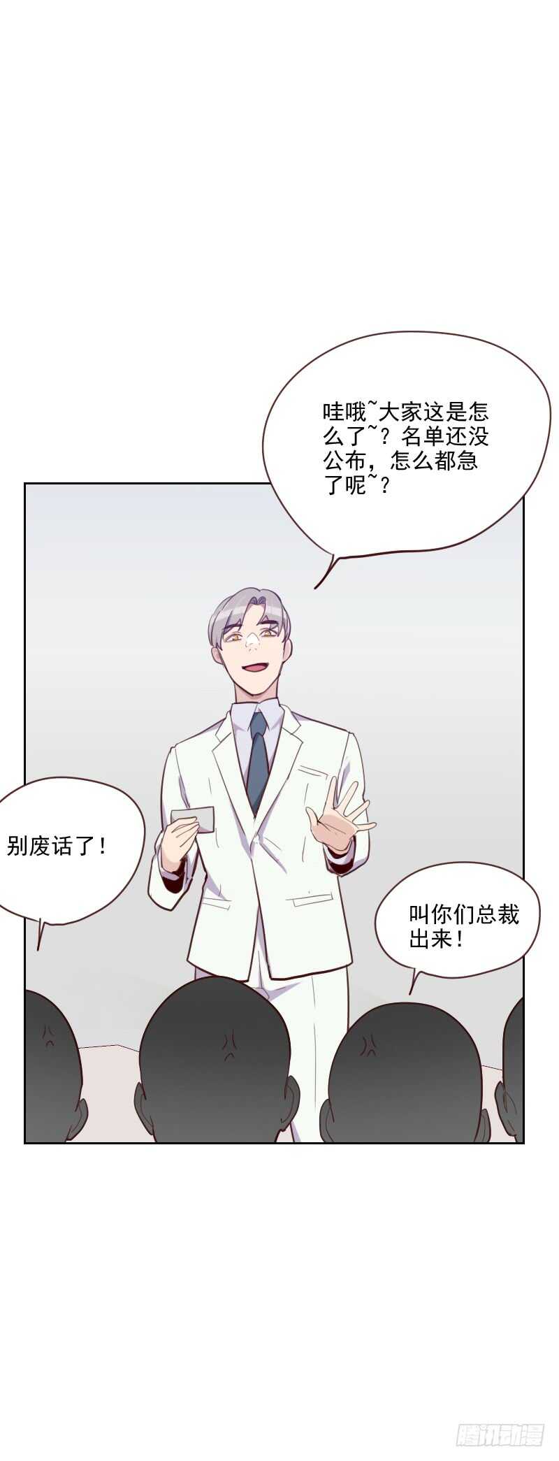 第八十七话 晋级1