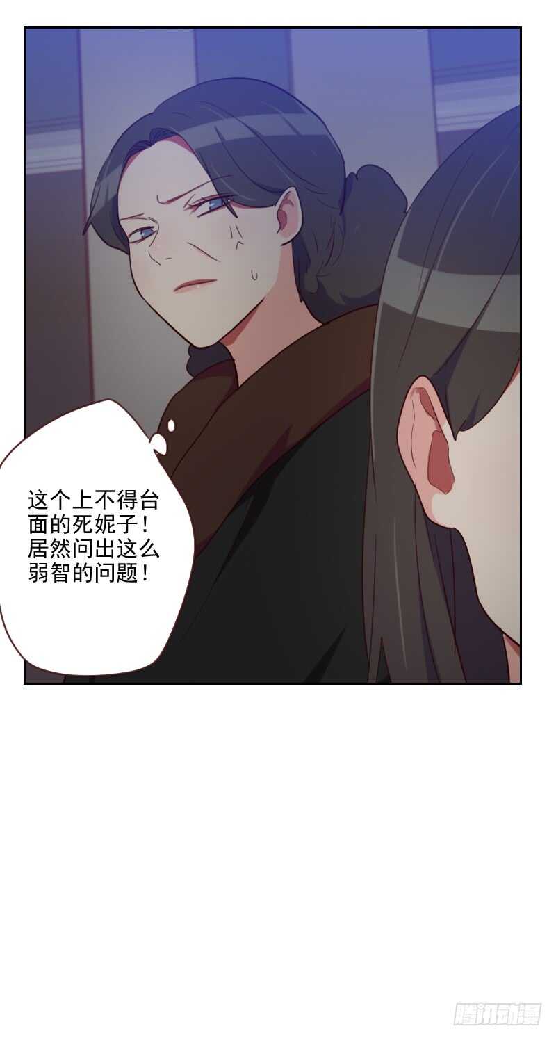第八十七话 晋级10
