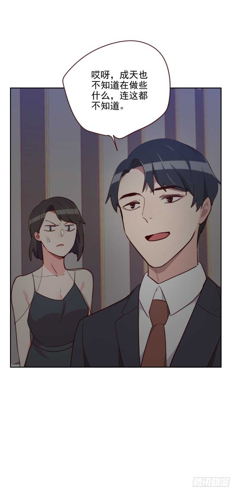 第八十七话 晋级13