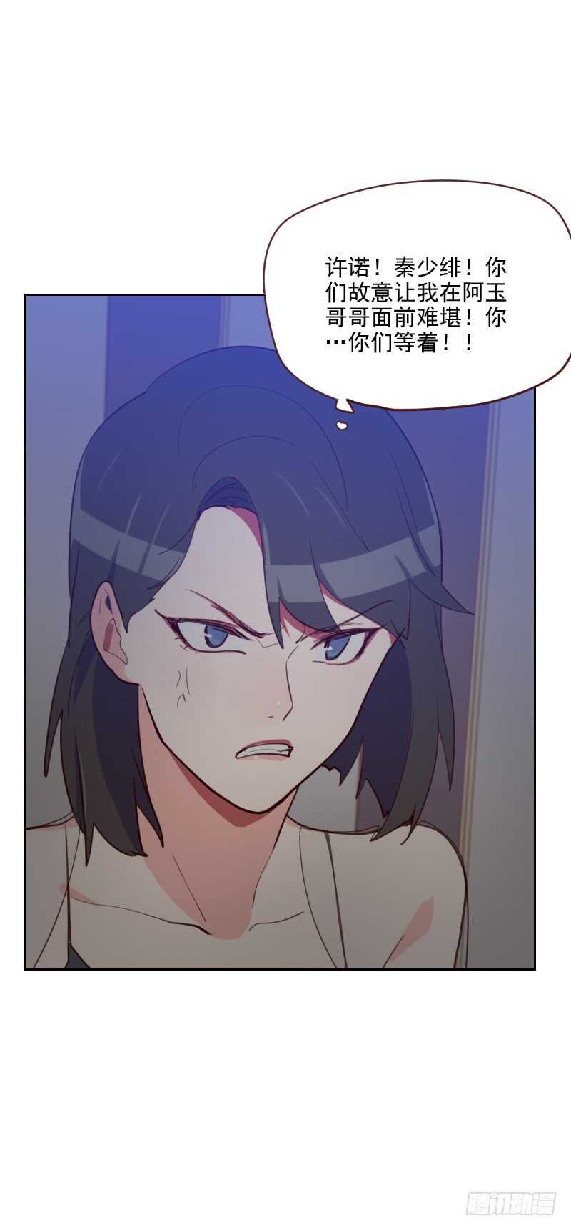 第八十七话 晋级14
