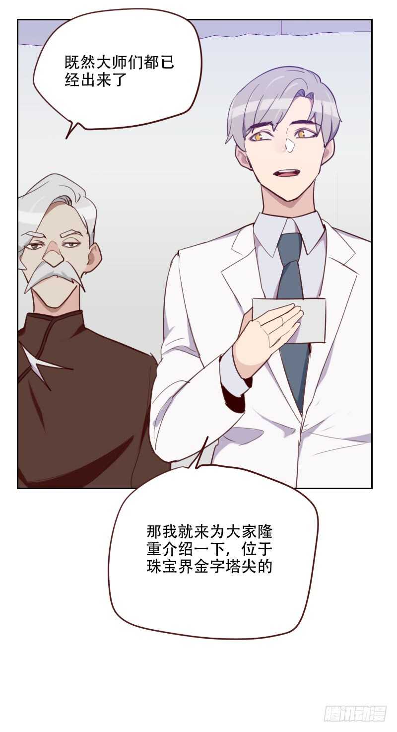 第八十七话 晋级15