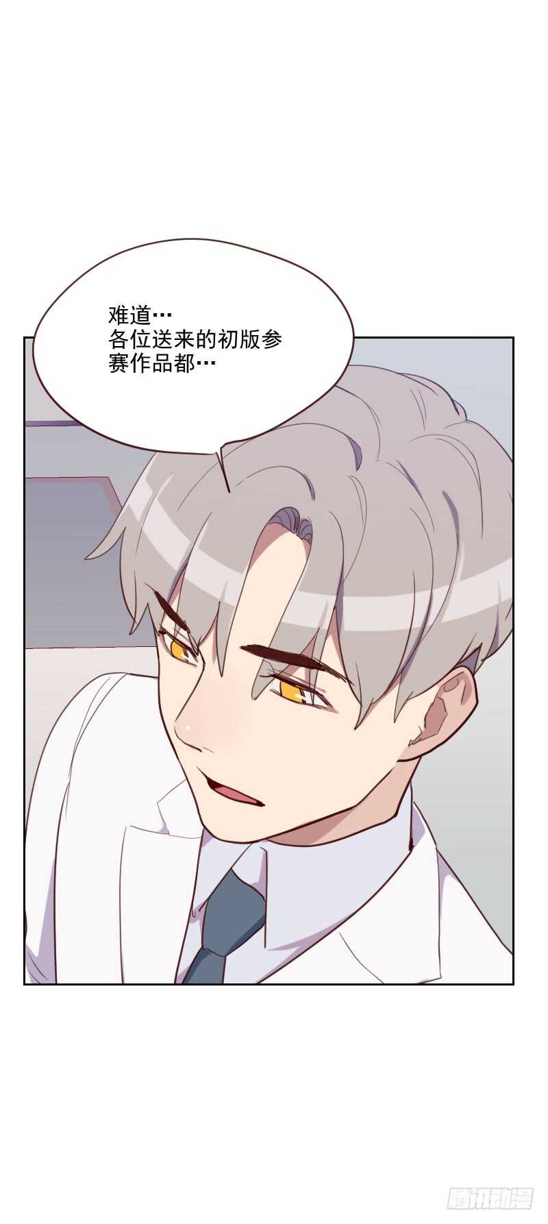 第八十七话 晋级2