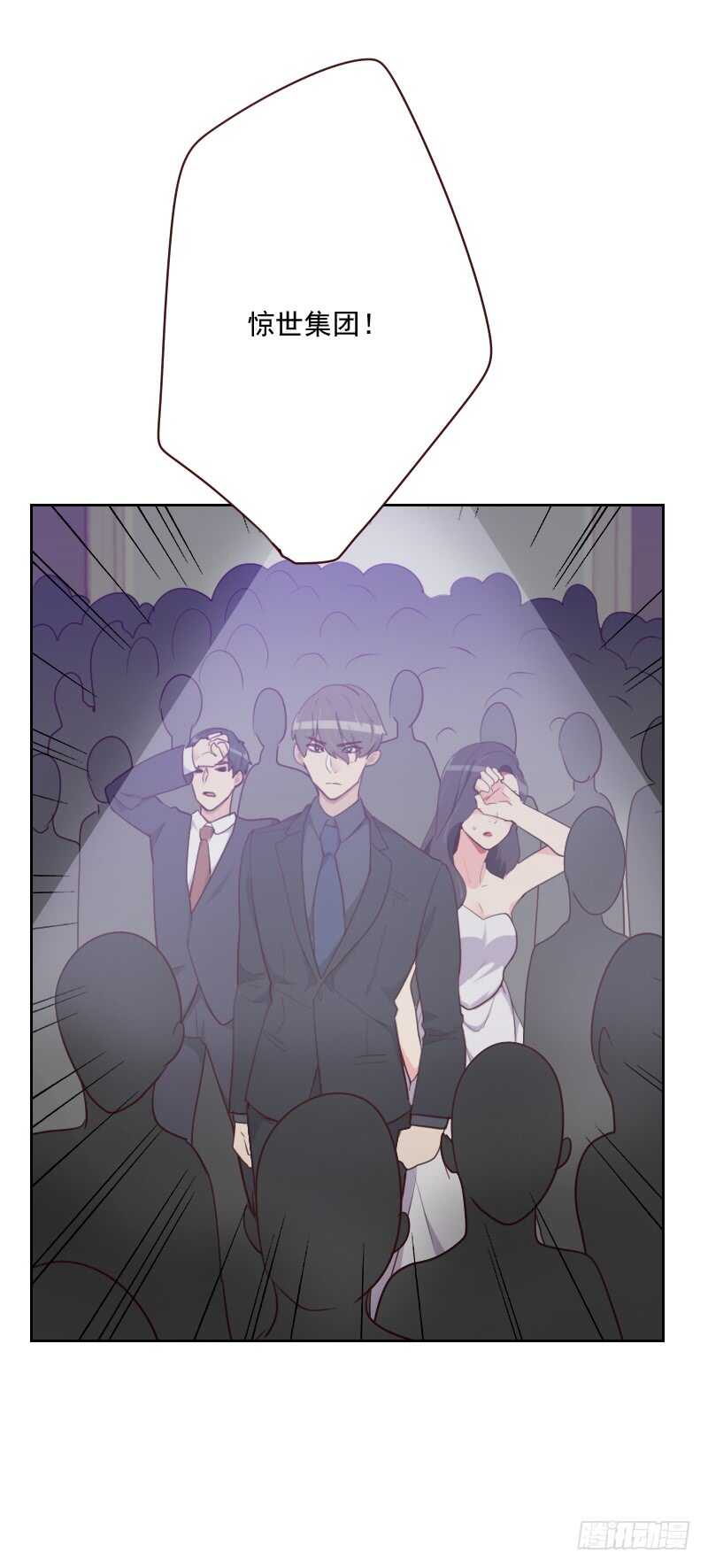 第八十七话 晋级21