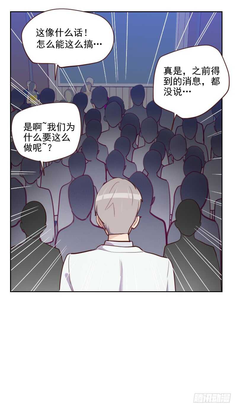 第八十七话 晋级4