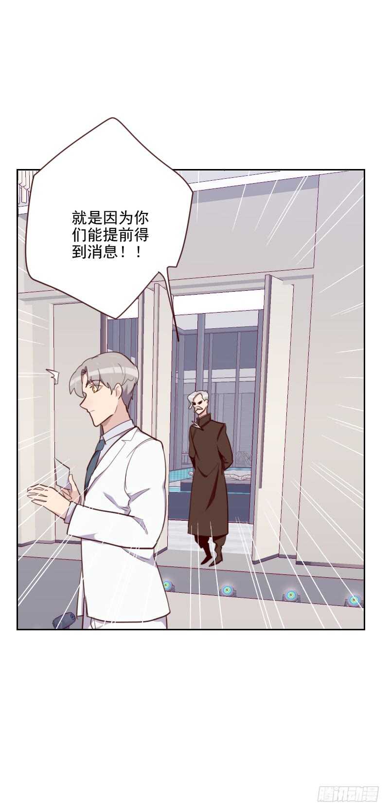 第八十七话 晋级5