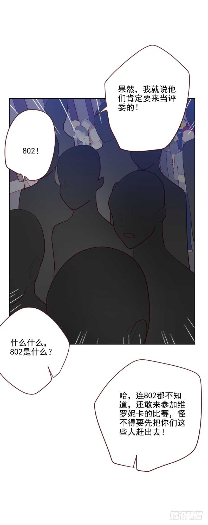 第八十七话 晋级7