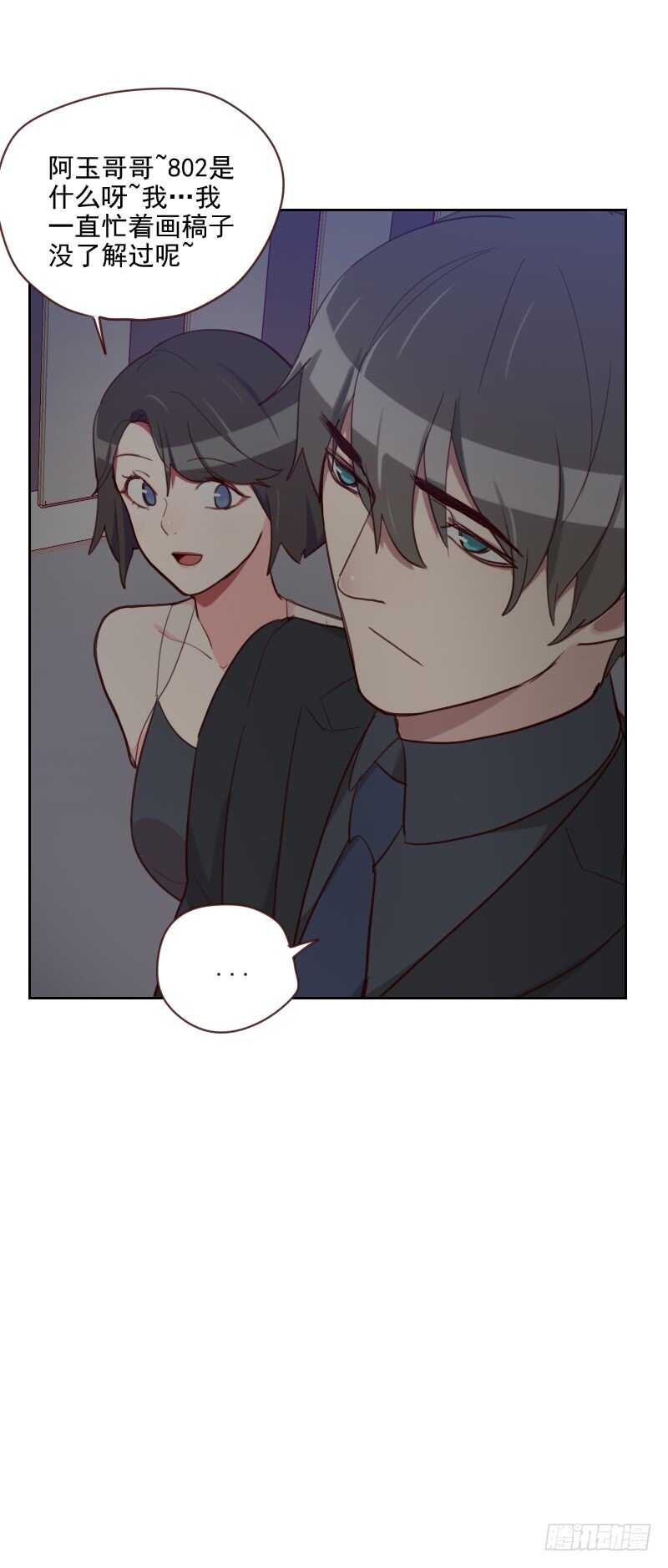 第八十七话 晋级8