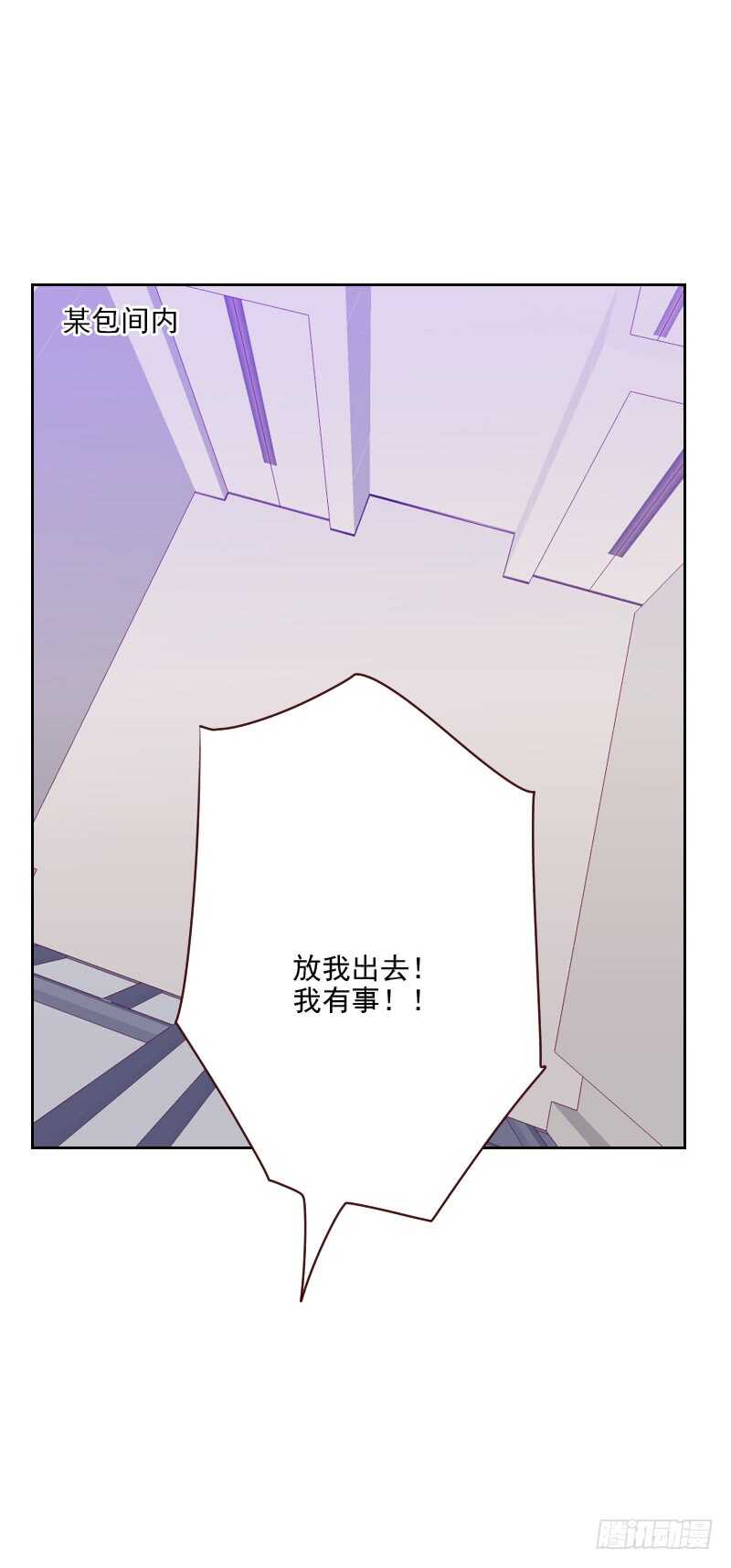第九十三话 诚恳的道歉1
