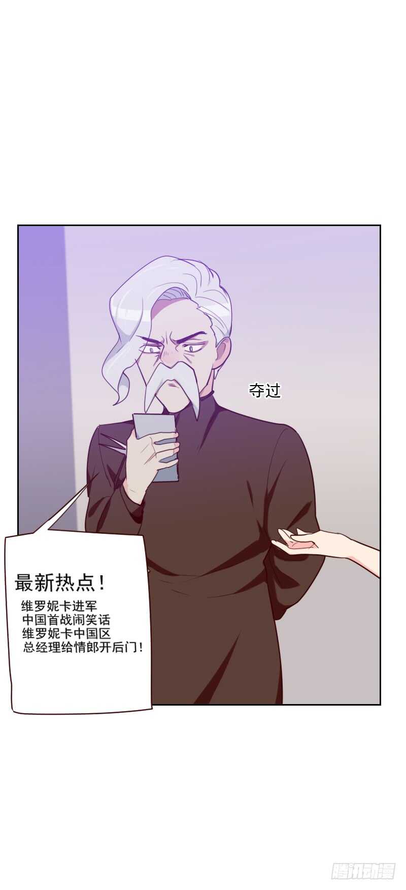 第九十三话 诚恳的道歉10