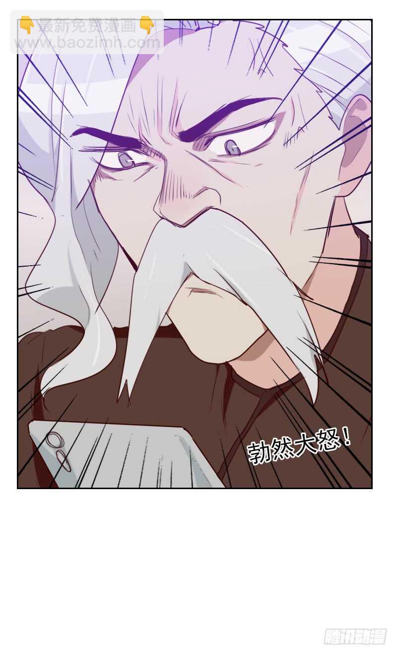 第九十三话 诚恳的道歉11