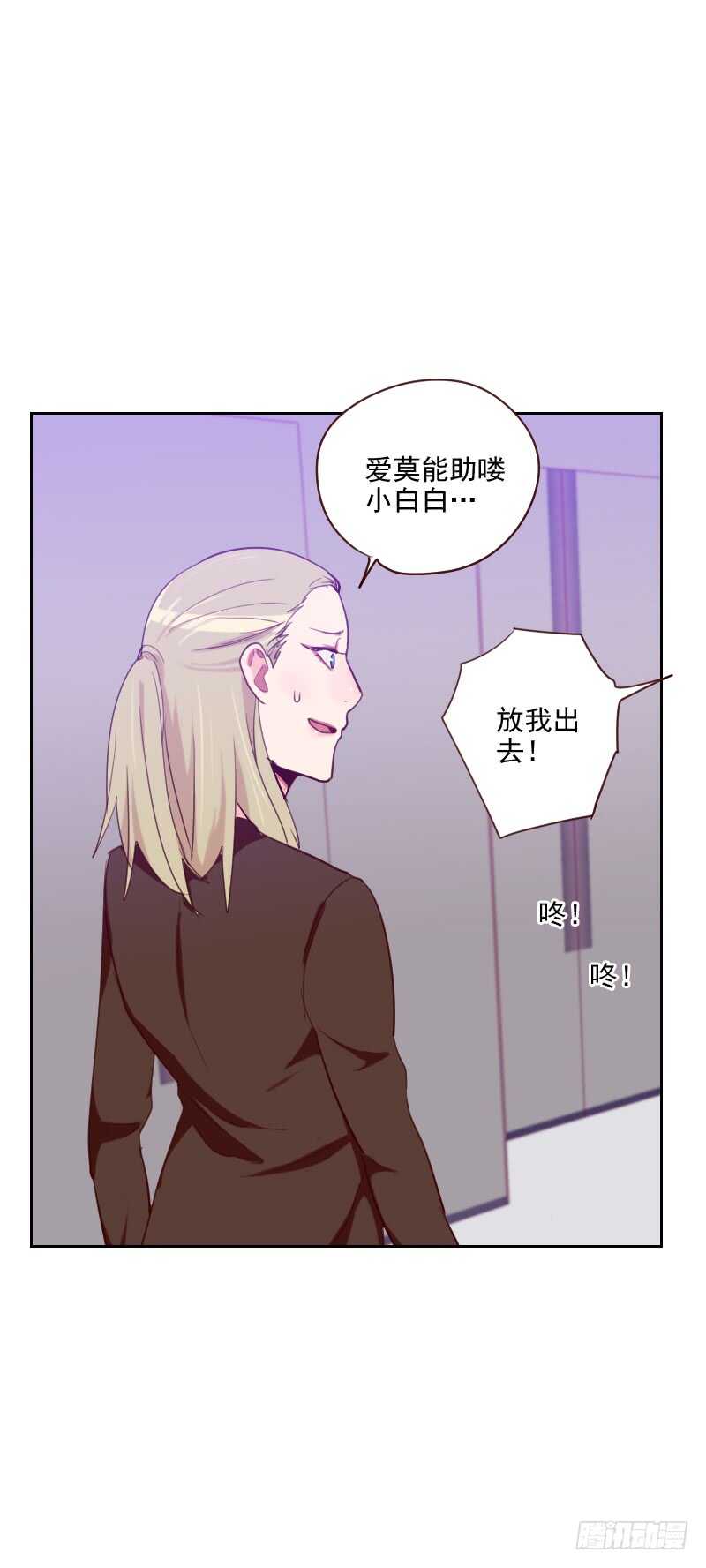 第九十三话 诚恳的道歉15