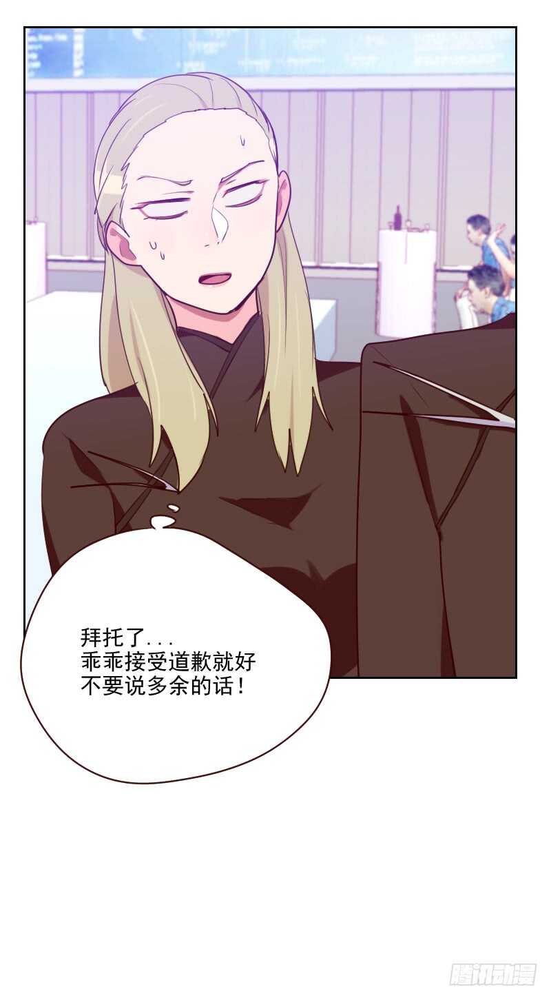 第九十三话 诚恳的道歉21