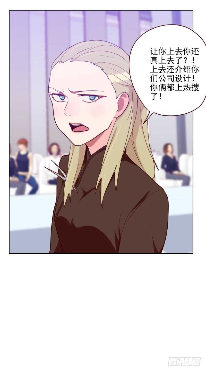 第九十三话 诚恳的道歉26