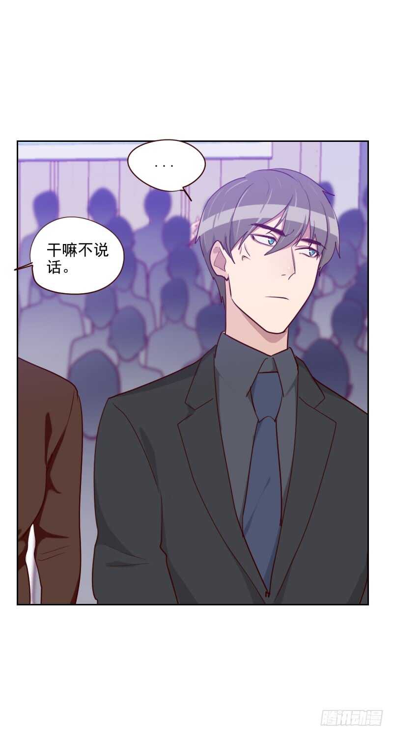 第九十三话 诚恳的道歉27