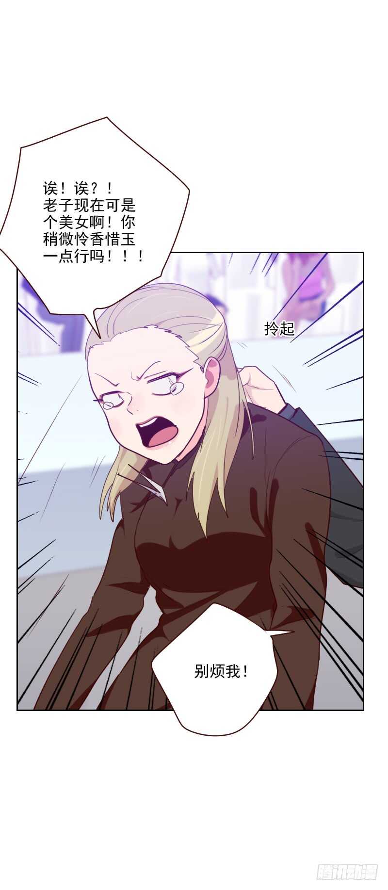 第九十三话 诚恳的道歉29